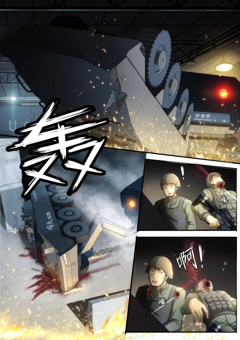 Listener Chapter 01.3 Bahasa Indonesia