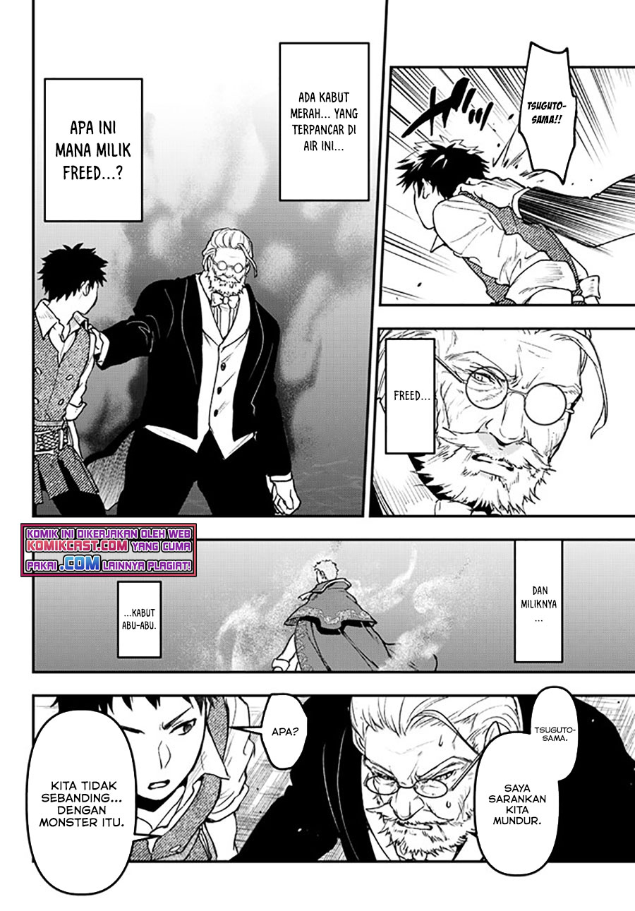 Little Girl x Scoop x Evil Eye chapter 15