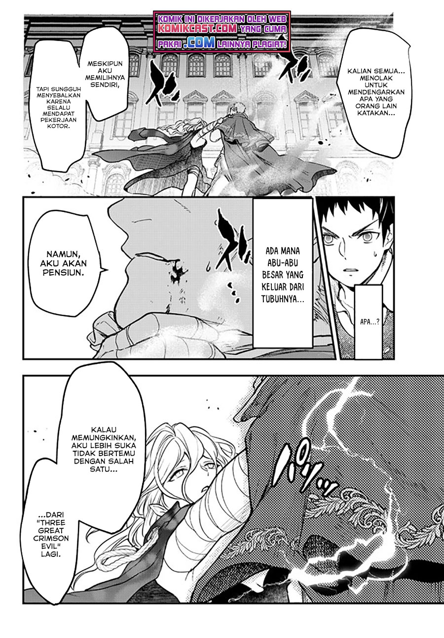 Little Girl x Scoop x Evil Eye chapter 15