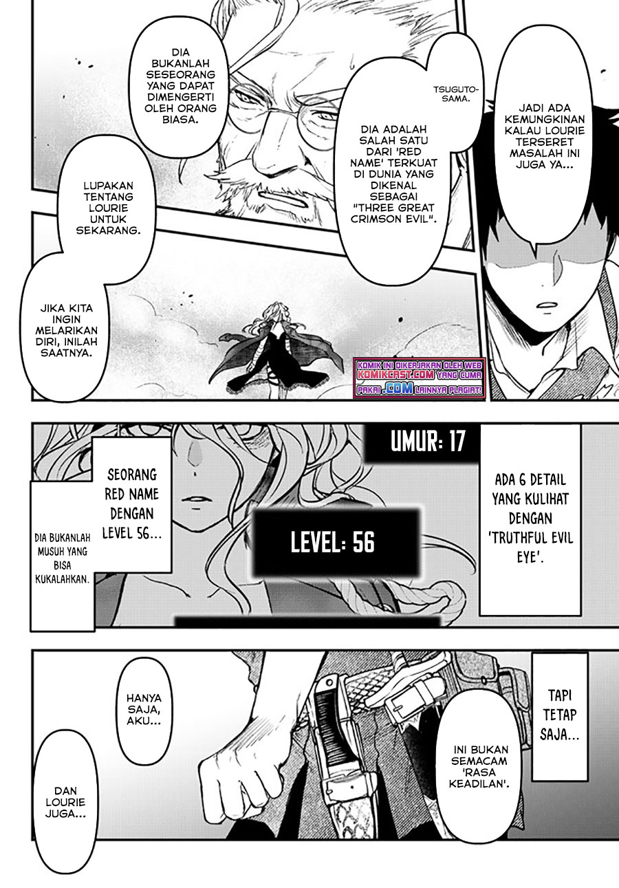 Little Girl x Scoop x Evil Eye chapter 15