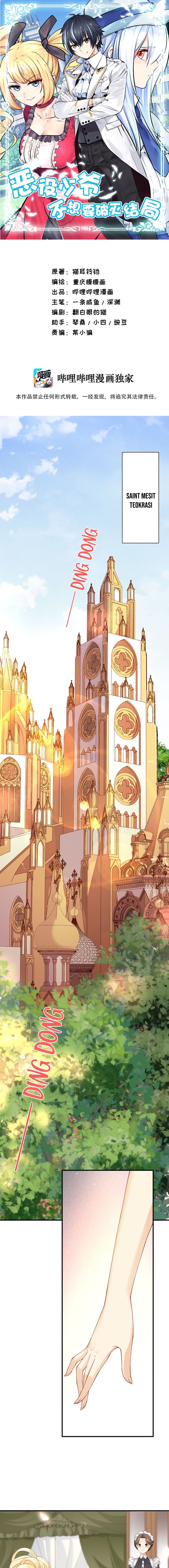 Little Tyrant Doesn’t Want to Meet with a Bad End Chapter 28 Bahasa Indonesia