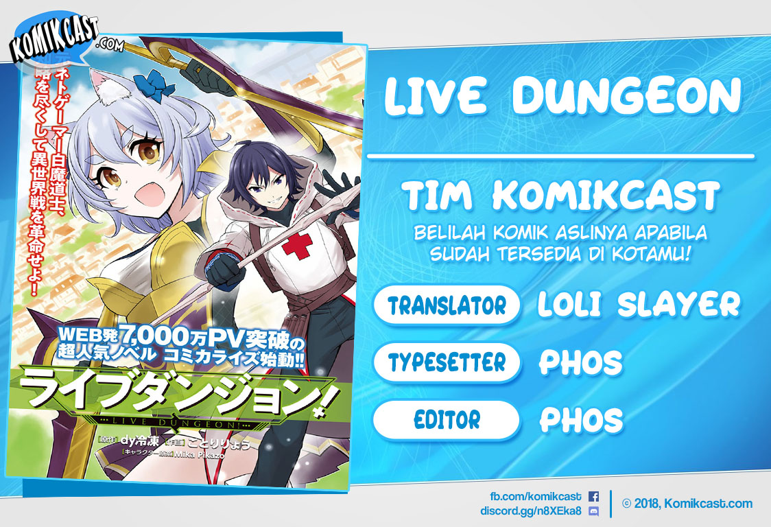 Live Dungeon! chapter 1
