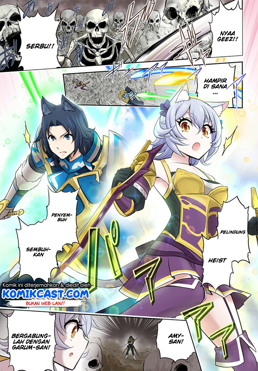 Live Dungeon! chapter 1