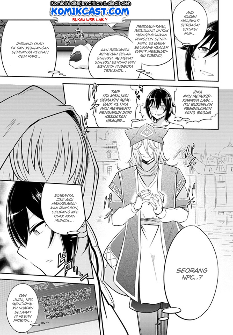 Live Dungeon! chapter 1