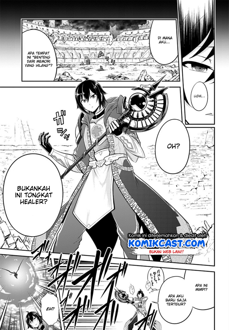 Live Dungeon! chapter 1