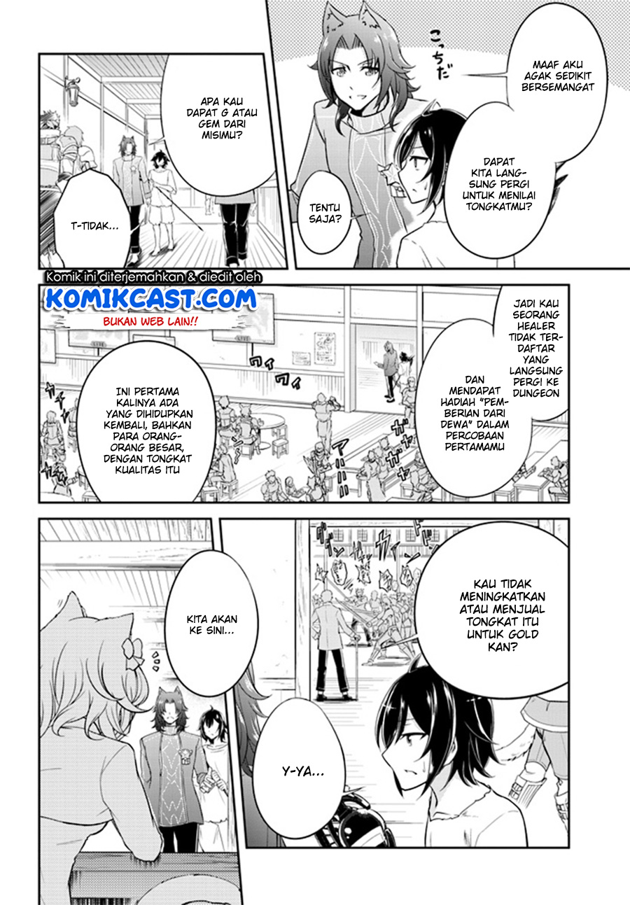 Live Dungeon! chapter 1