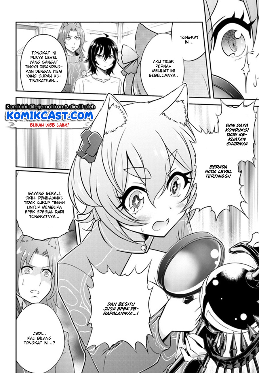 Live Dungeon! chapter 1