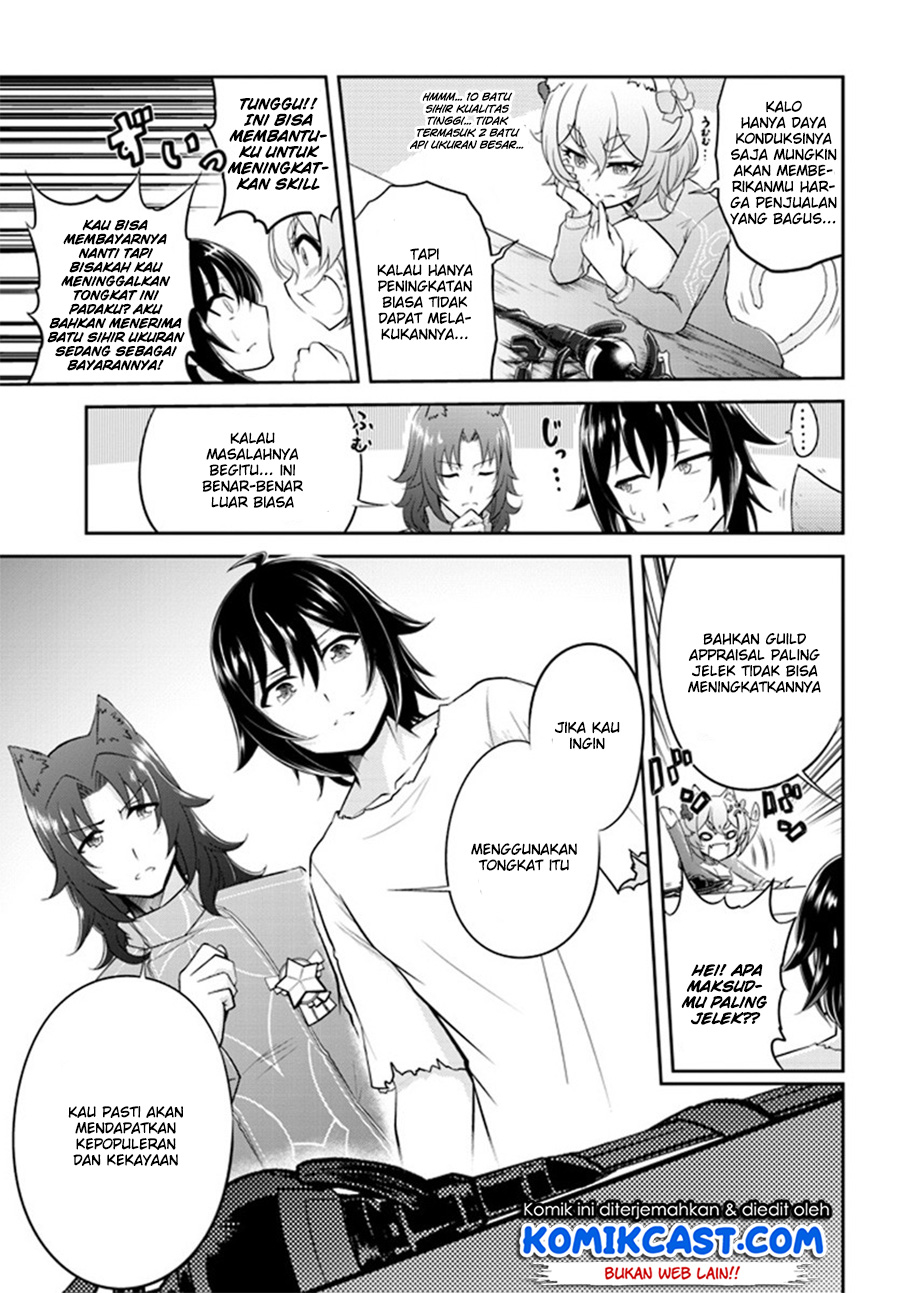 Live Dungeon! chapter 1