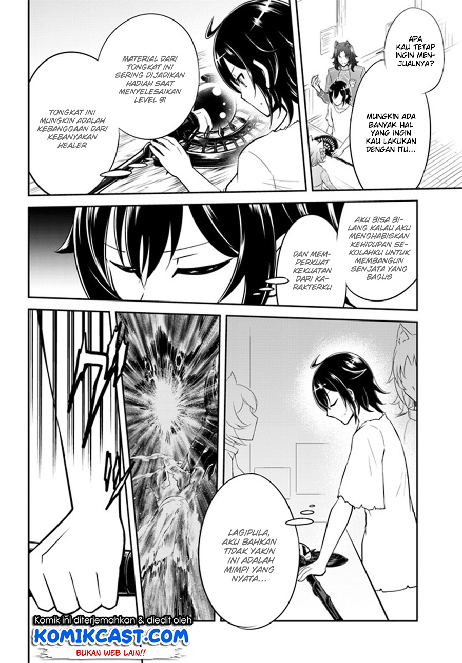 Live Dungeon! chapter 1