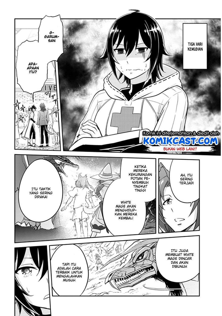 Live Dungeon! chapter 2