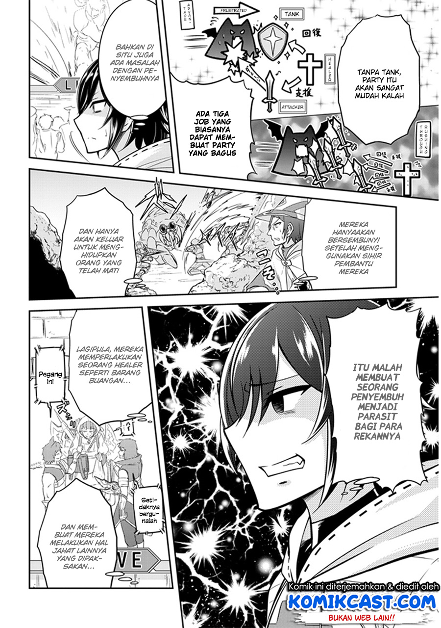 Live Dungeon! chapter 2