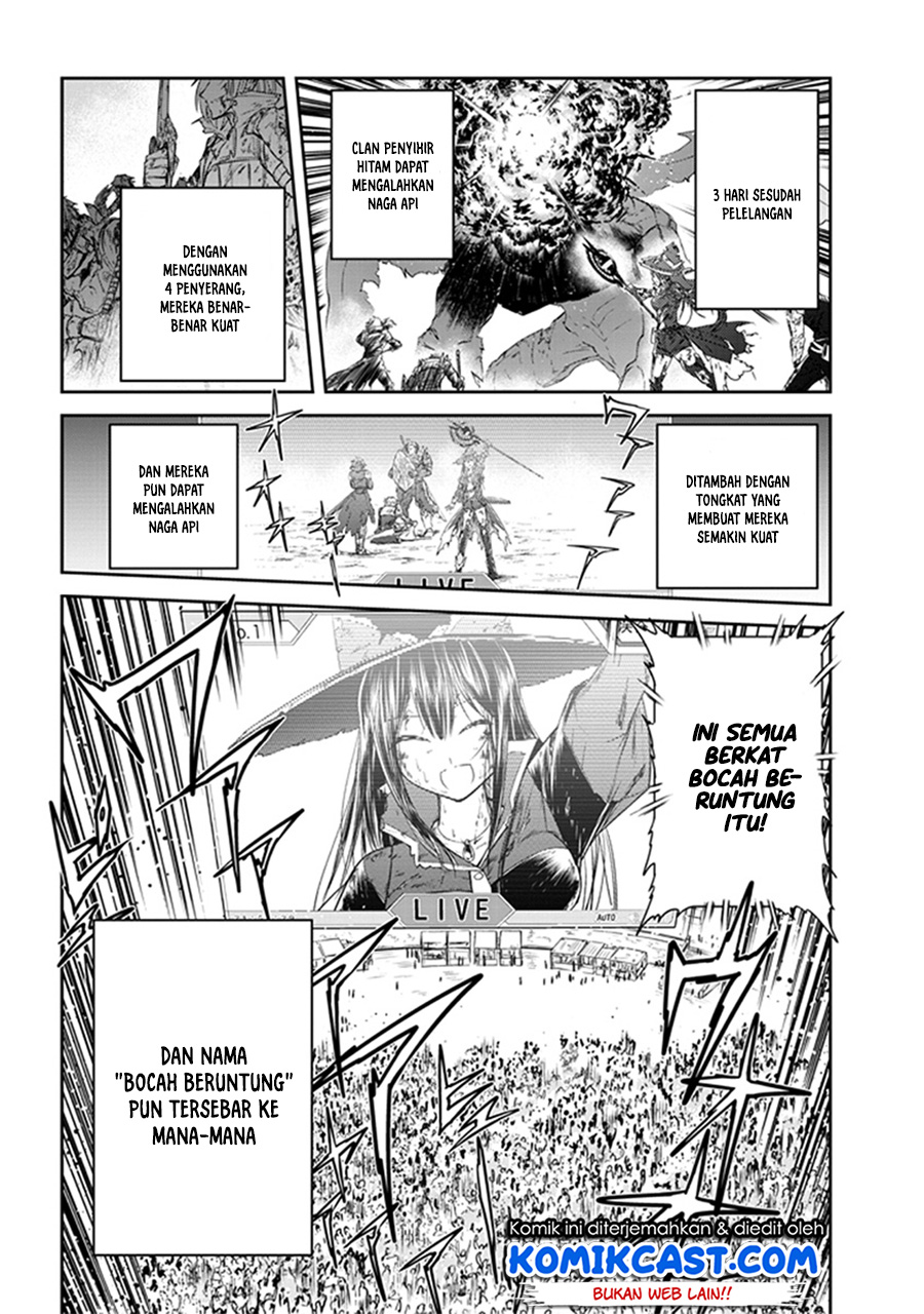 Live Dungeon! chapter 2