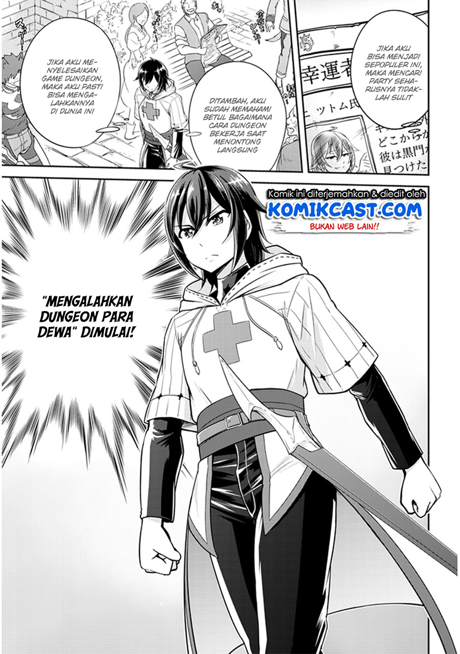 Live Dungeon! chapter 2