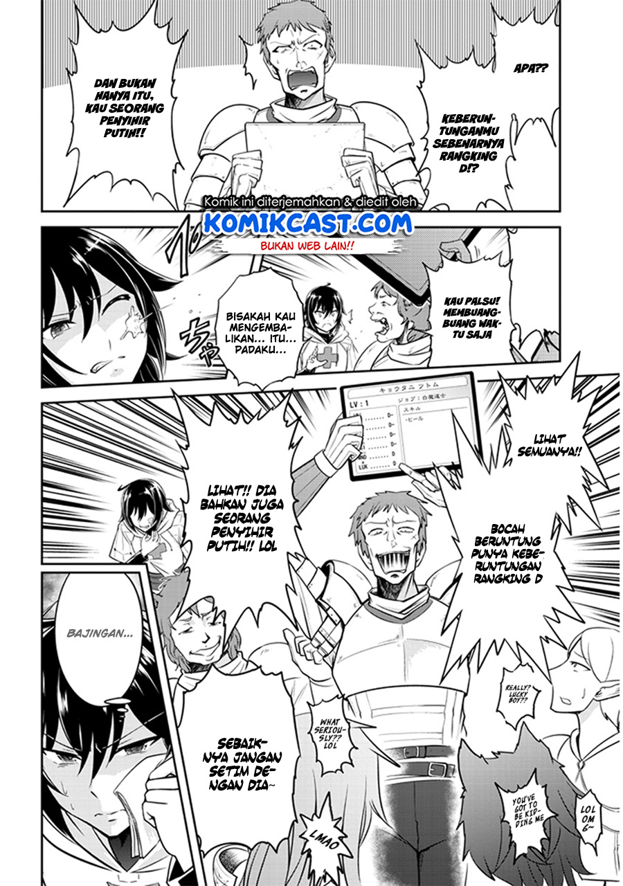 Live Dungeon! chapter 2