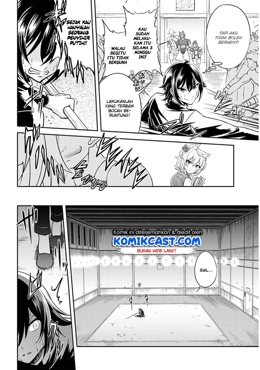 Live Dungeon! chapter 2