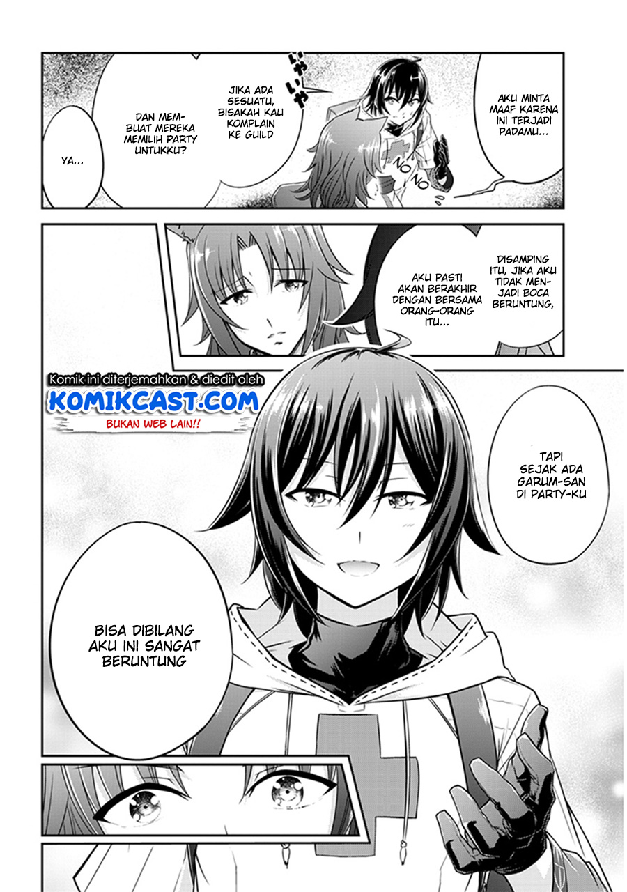 Live Dungeon! chapter 2