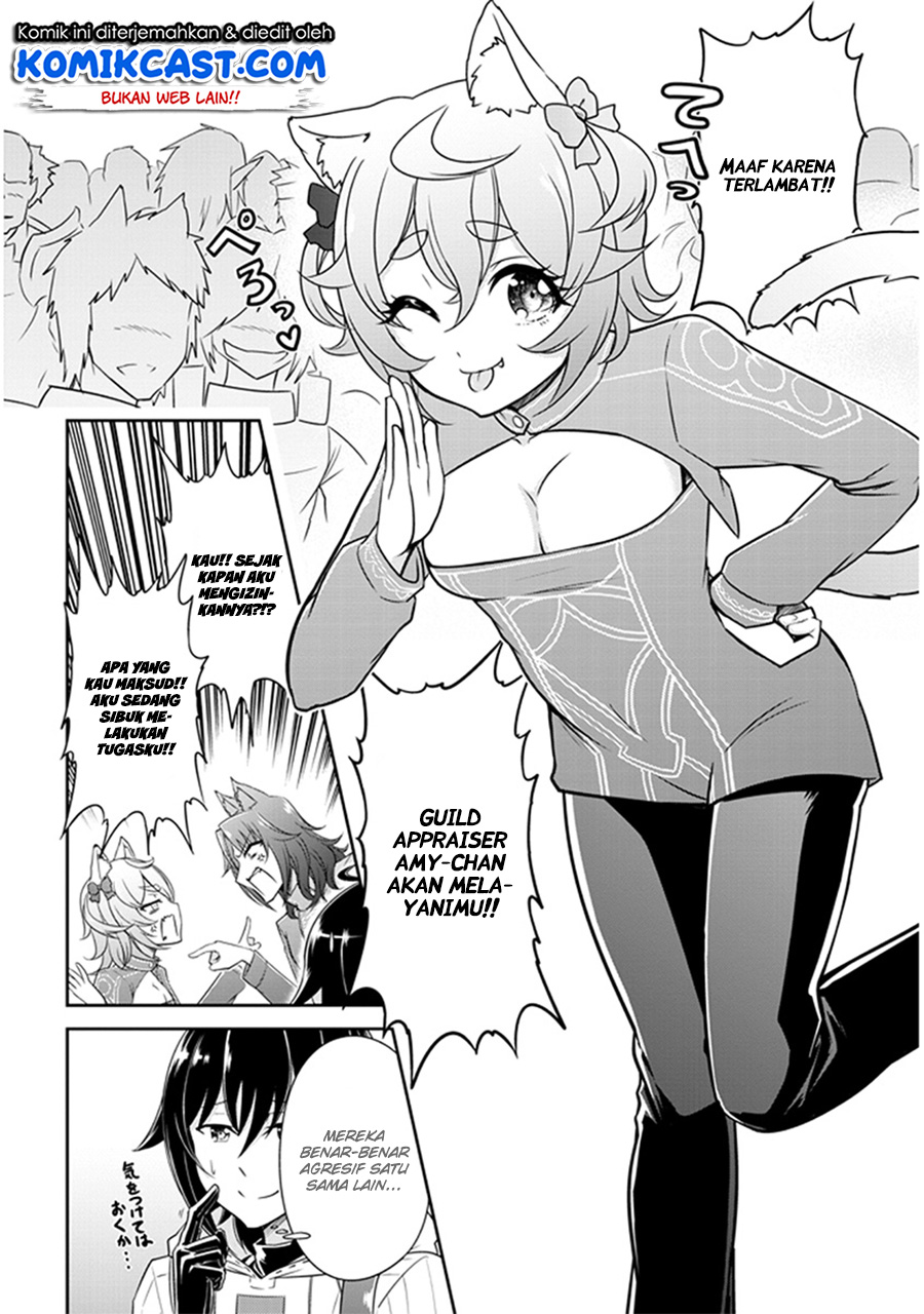 Live Dungeon! chapter 2