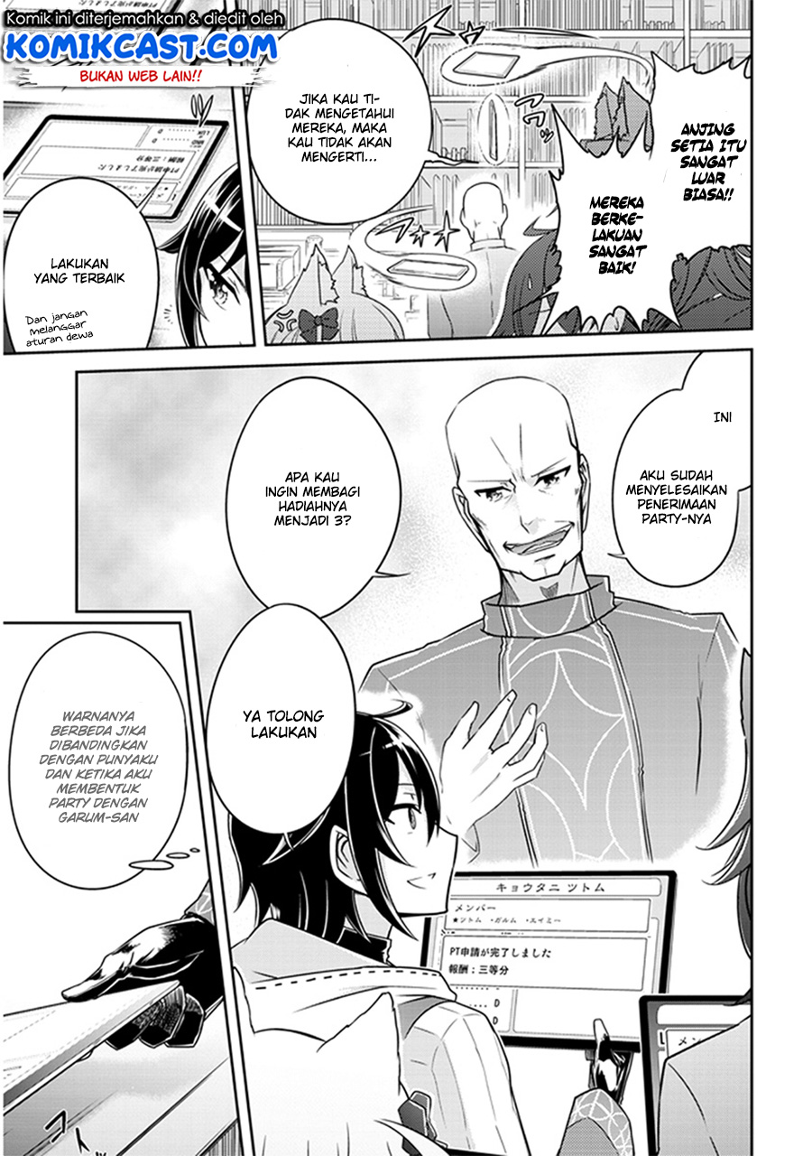 Live Dungeon! chapter 2