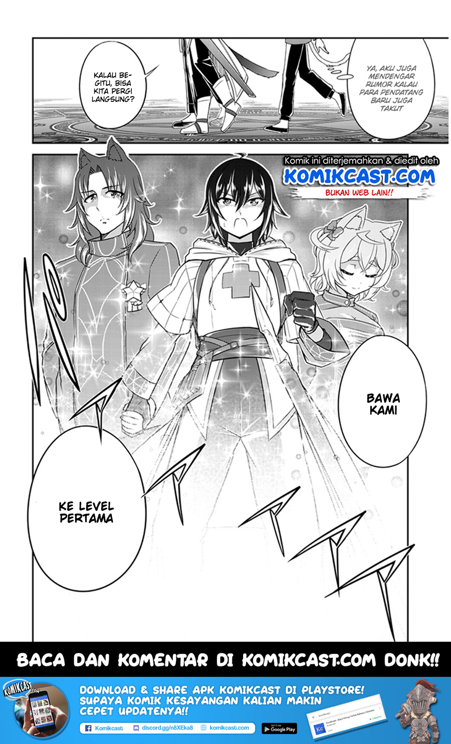 Live Dungeon! chapter 2