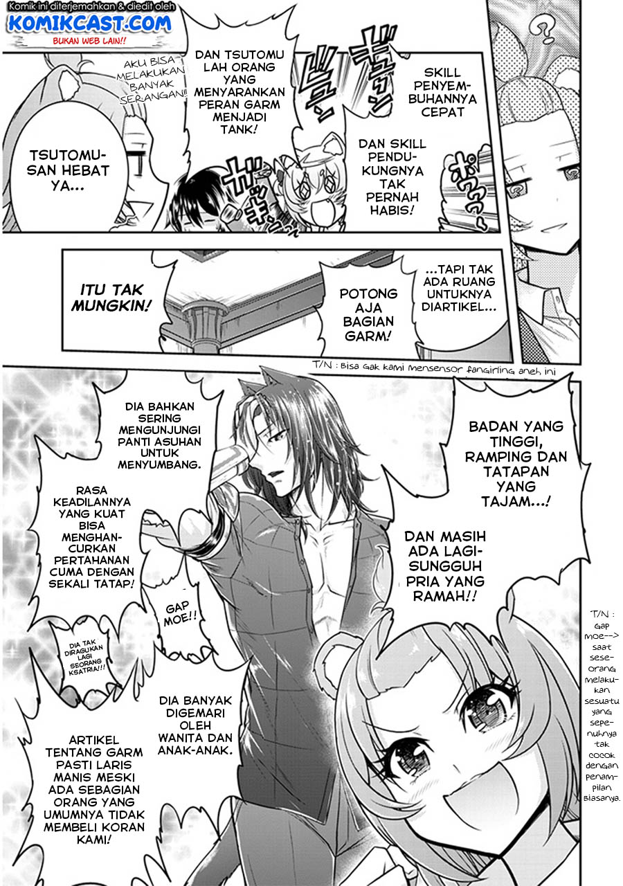 Live Dungeon! chapter 9