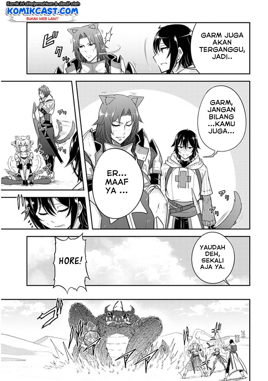 Live Dungeon! chapter 9