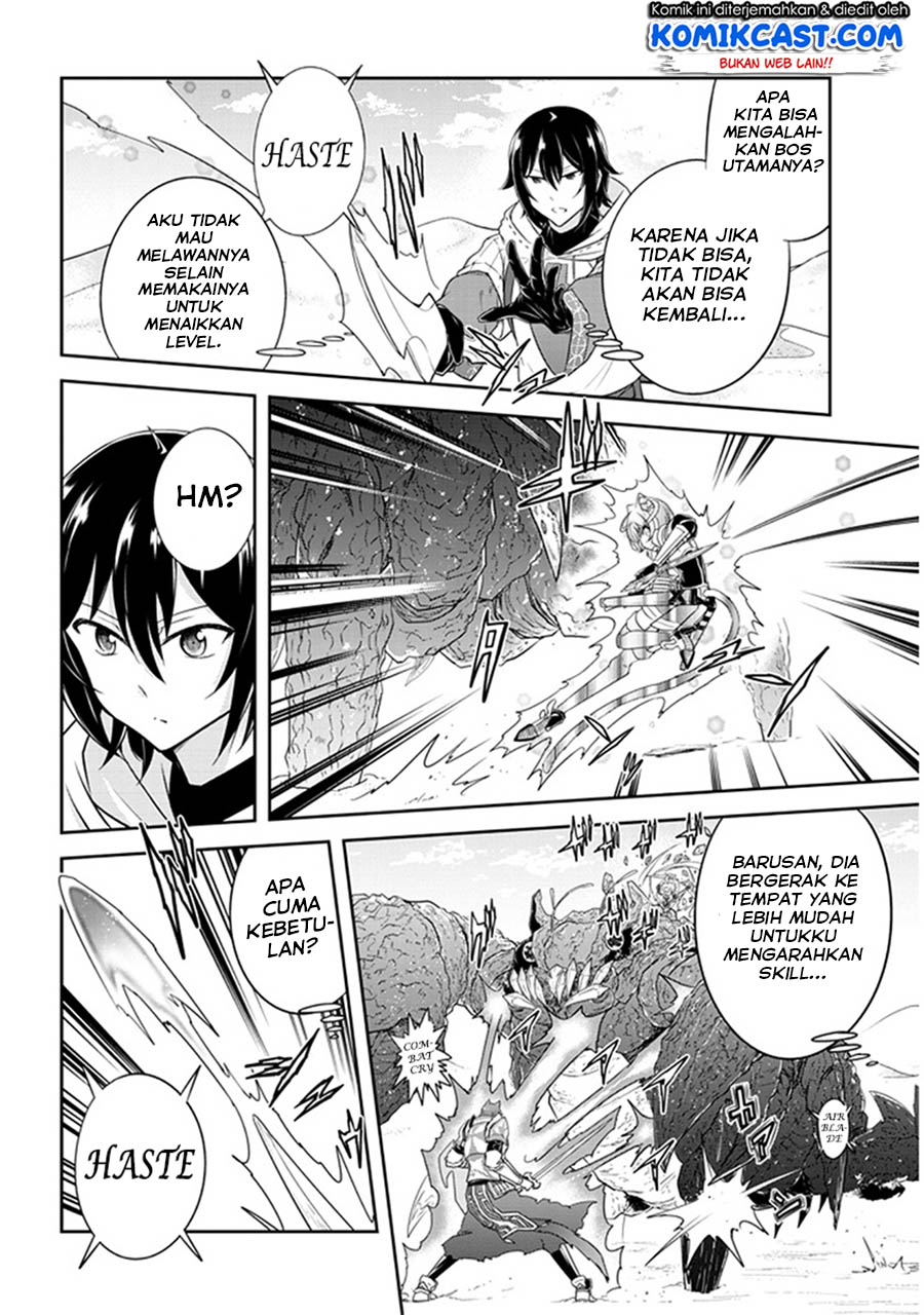 Live Dungeon! chapter 9