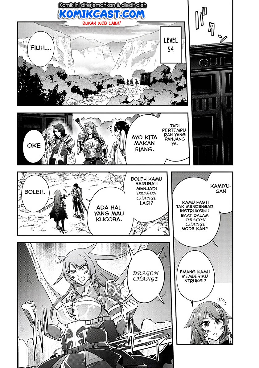 Live Dungeon! chapter 13