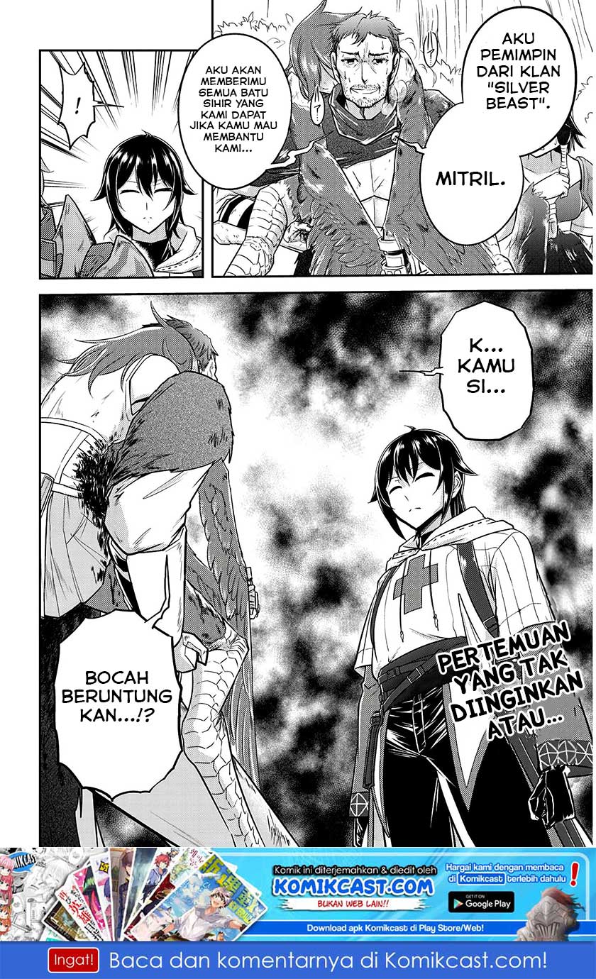 Live Dungeon! chapter 13