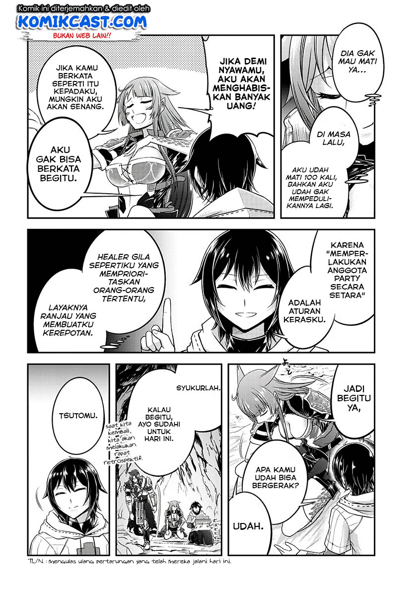 Live Dungeon! chapter 15