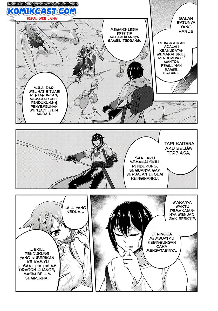 Live Dungeon! chapter 15