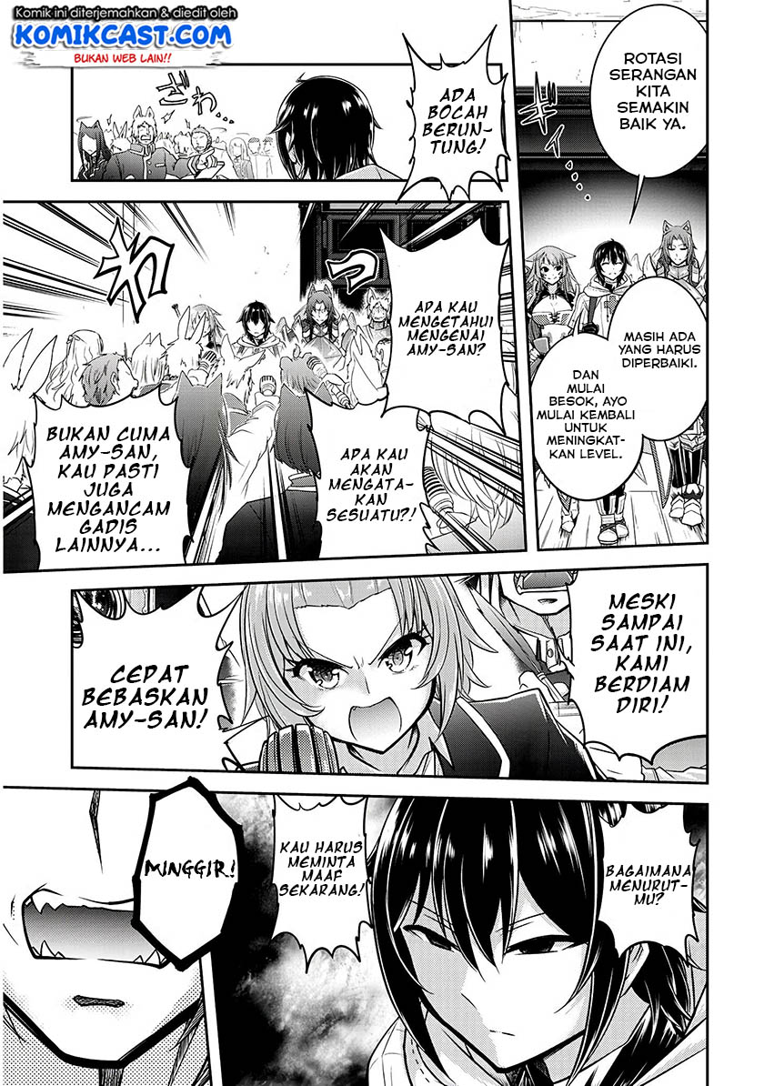 Live Dungeon! chapter 15