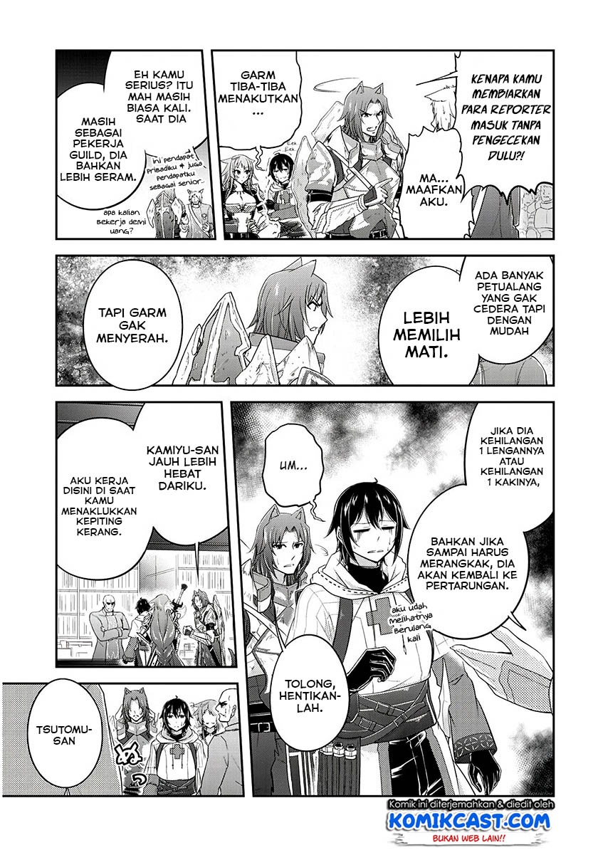 Live Dungeon! chapter 15