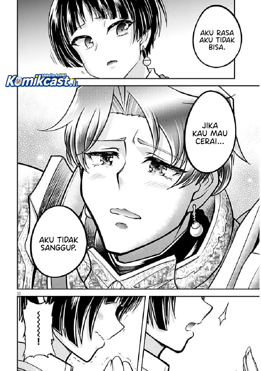 Dilarang COPAS - situs resmi www.mangacanblog.com - Komik live dungeon 080 - chapter 80 81 Indonesia live dungeon 080 - chapter 80 Terbaru 22|Baca Manga Komik Indonesia|Mangacan