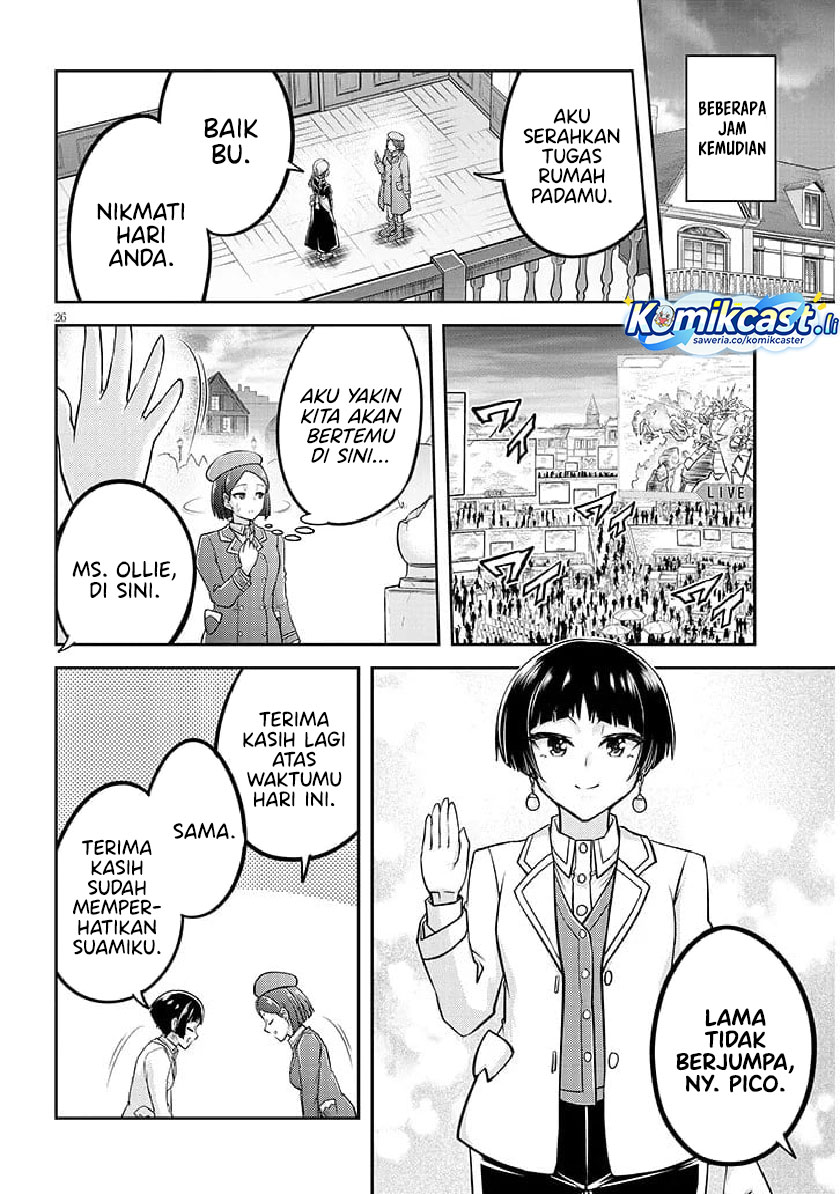 Dilarang COPAS - situs resmi www.mangacanblog.com - Komik live dungeon 080 - chapter 80 81 Indonesia live dungeon 080 - chapter 80 Terbaru 26|Baca Manga Komik Indonesia|Mangacan
