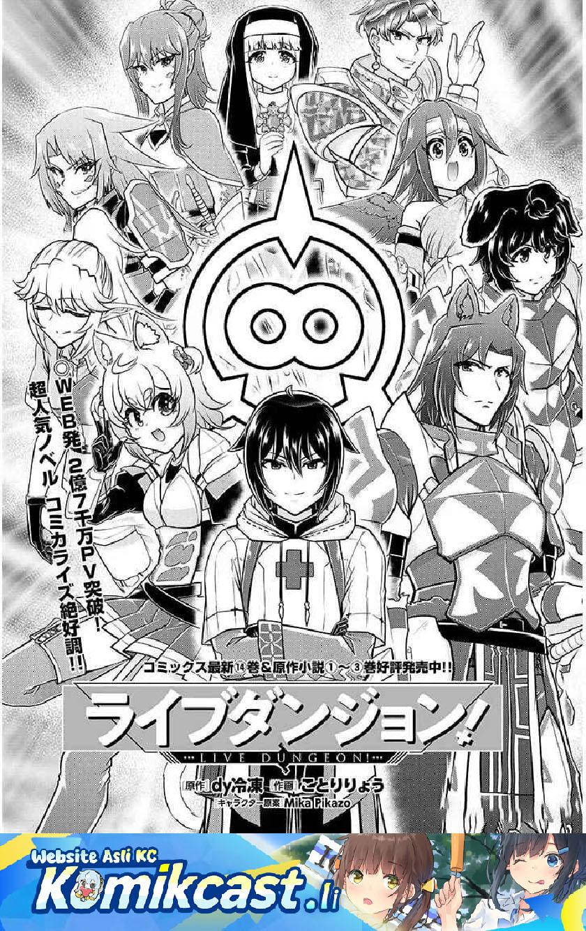 Live Dungeon! Chapter 85 Bahasa Indonesia