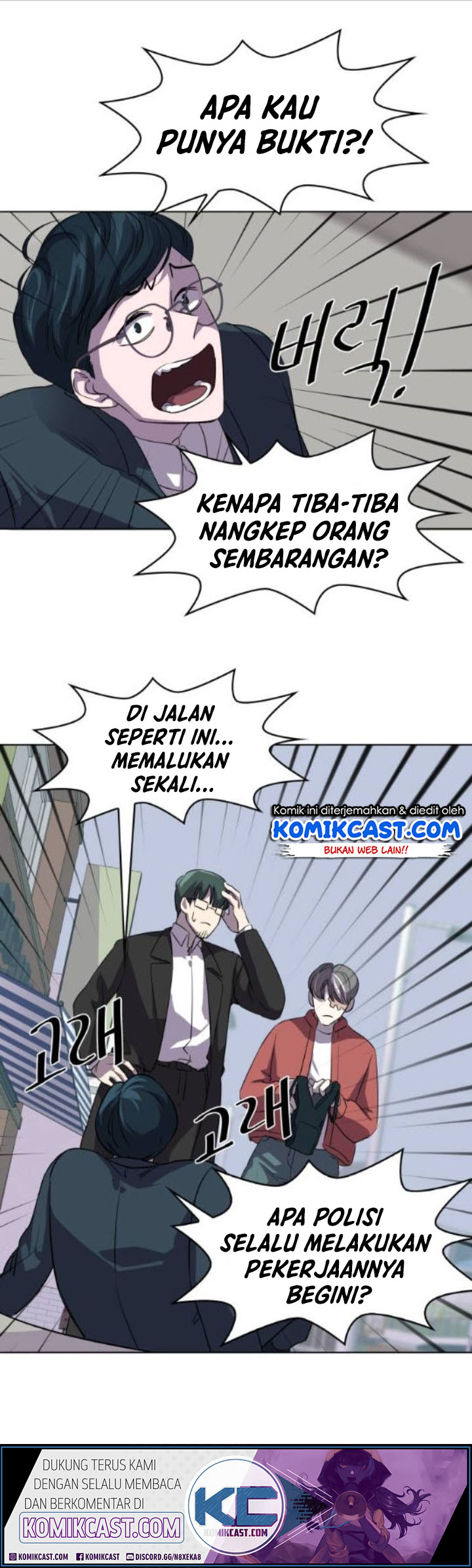 Locker Opener Chapter 01 Bahasa Indonesia