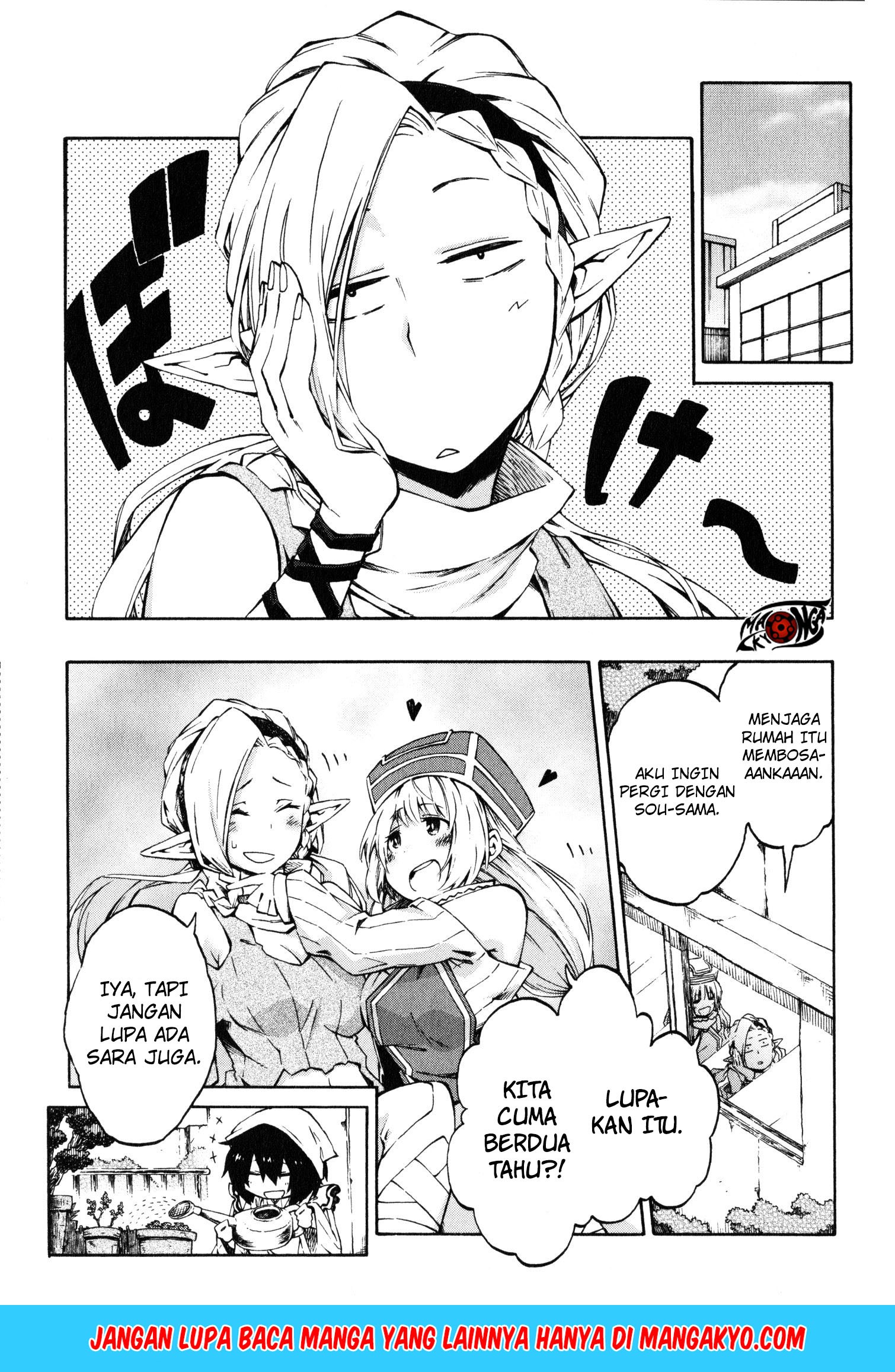 Log Horizon – Nishikaze no Ryodan chapter 12