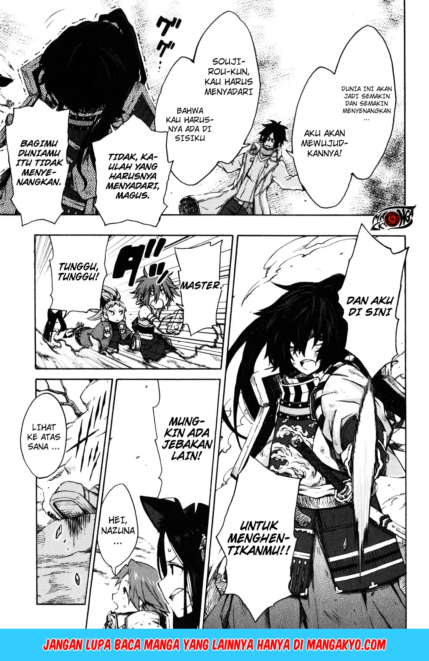 Log Horizon – Nishikaze no Ryodan chapter 12