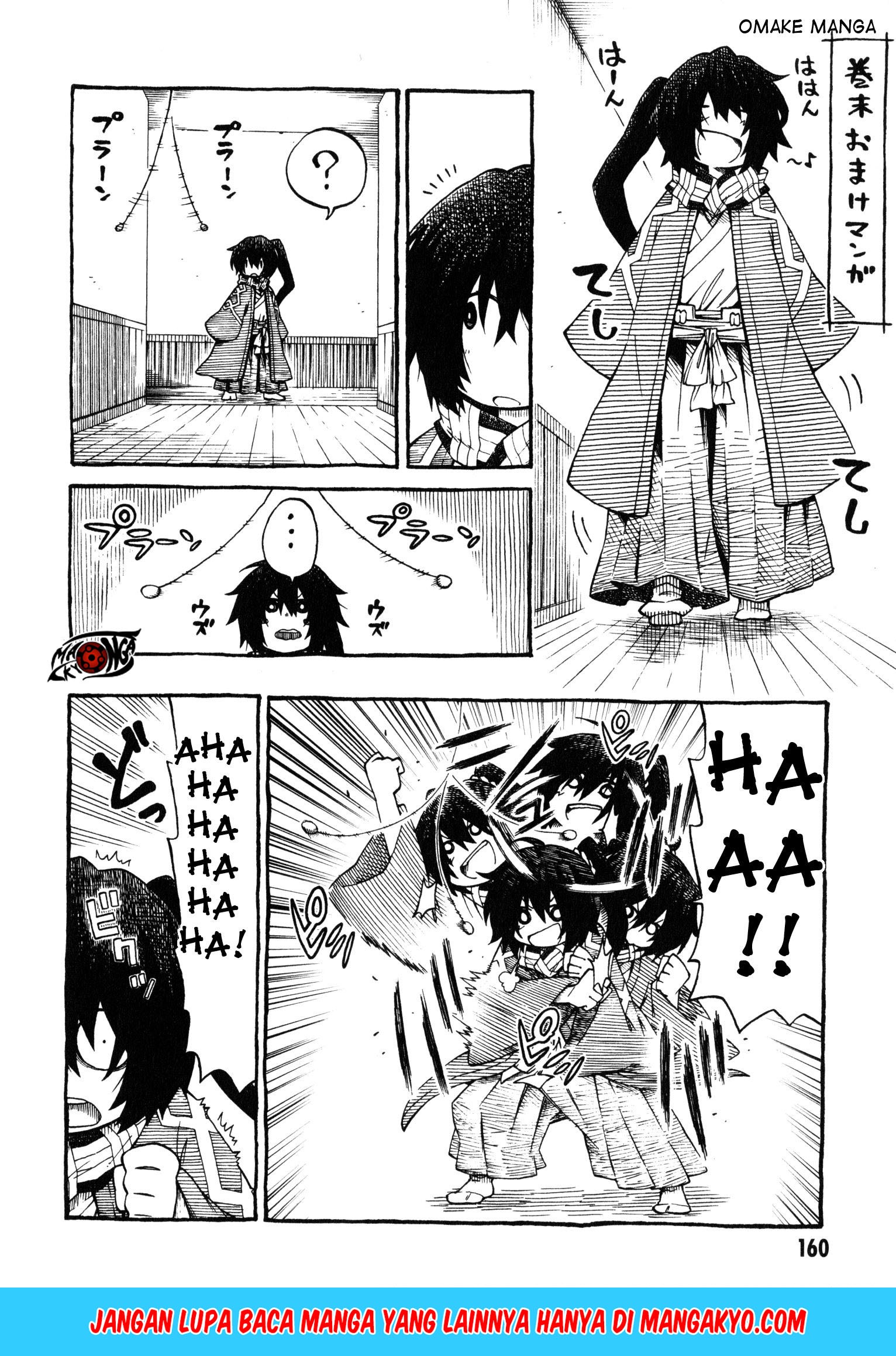Log Horizon – Nishikaze no Ryodan chapter 12