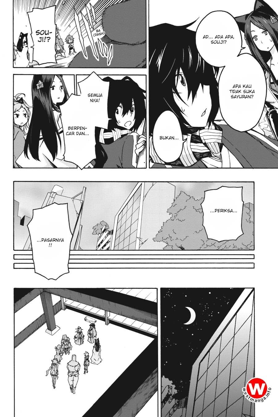 Log Horizon – Nishikaze no Ryodan chapter 2