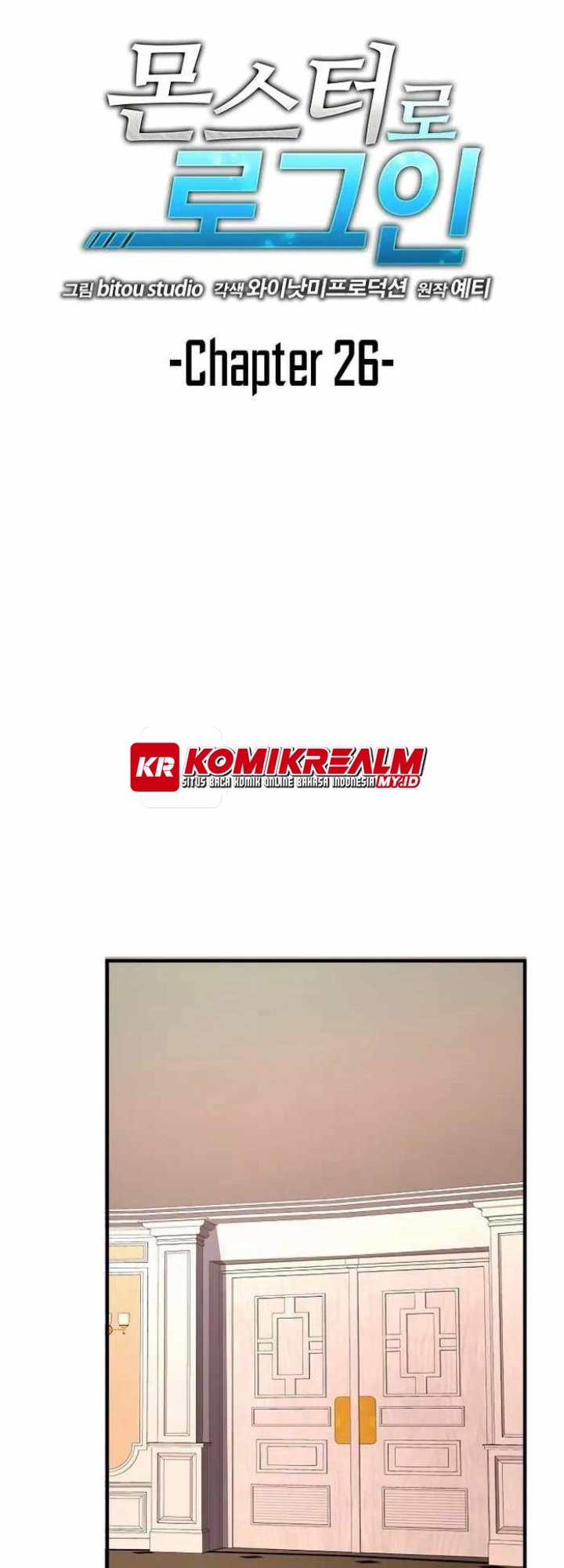 Logging in as a Monster Chapter 26 Bahasa Indonesia