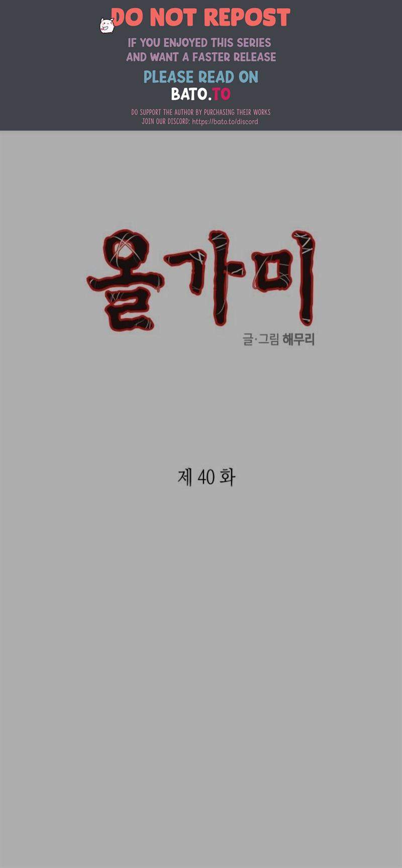 Loop Chapter 40 Bahasa Indonesia