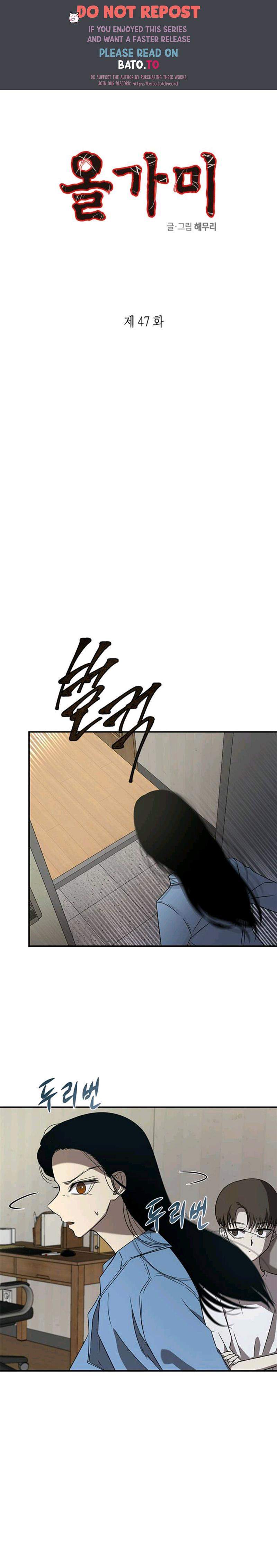 Loop Chapter 47 Bahasa Indonesia