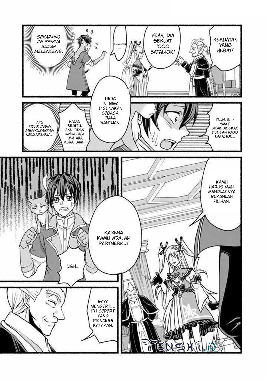 Loop 8 Shu Me Ha Shiawasena Jinsei Wo 7 Shu Bun No Keiken Chi to Daisan Ojo No “Kantei” De Kakusei Shita Ore Ha, Aibo No Behemoth Totomoni Muso Suru chapter 13