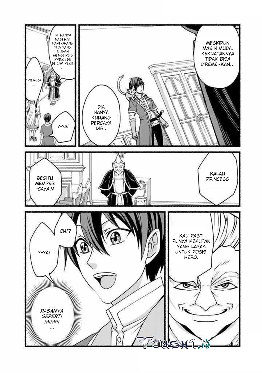 Loop 8 Shu Me Ha Shiawasena Jinsei Wo 7 Shu Bun No Keiken Chi to Daisan Ojo No “Kantei” De Kakusei Shita Ore Ha, Aibo No Behemoth Totomoni Muso Suru chapter 13