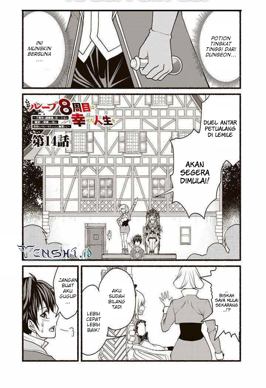 Loop 8 Shu Me Ha Shiawasena Jinsei Wo 7 Shu Bun No Keiken Chi to Daisan Ojo No “Kantei” Chapter 14 Bahasa Indonesia