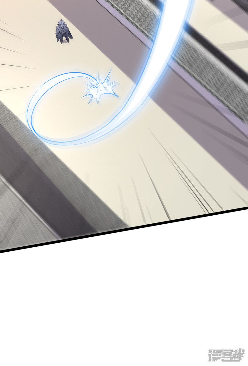 Lord Futian Chapter 13 Bahasa Indonesia