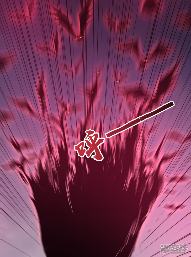 Lord Futian Chapter 13 Bahasa Indonesia