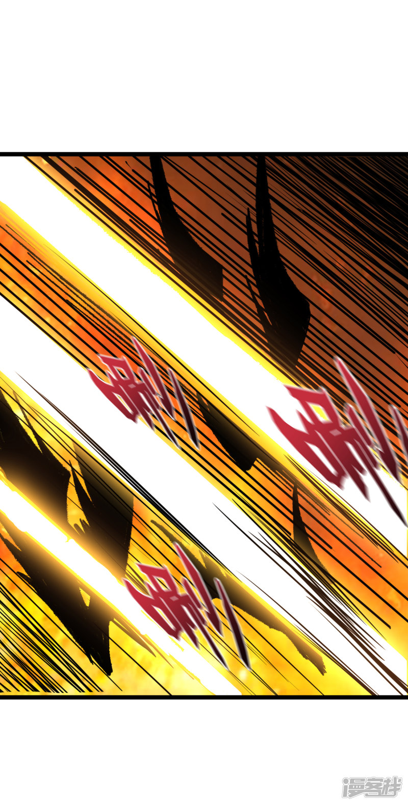 Lord Futian Chapter 13 Bahasa Indonesia