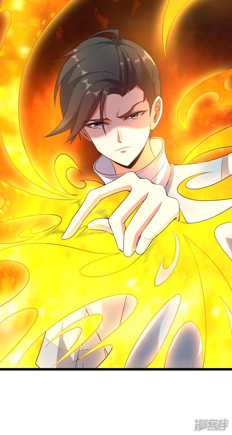 Lord Futian Chapter 13 Bahasa Indonesia